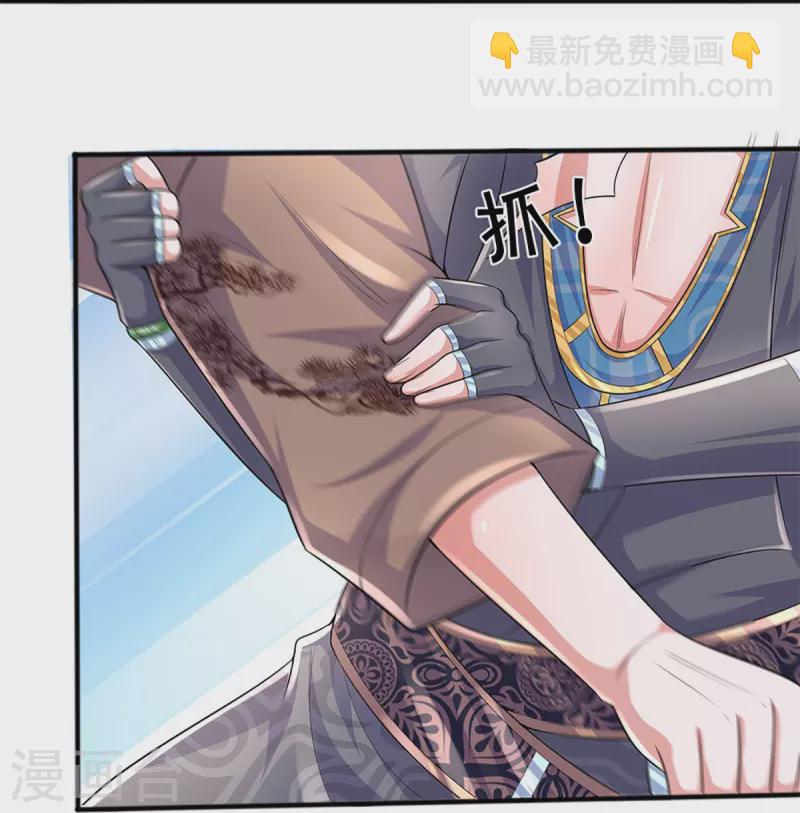 第261话 这下玩大了！-第259话