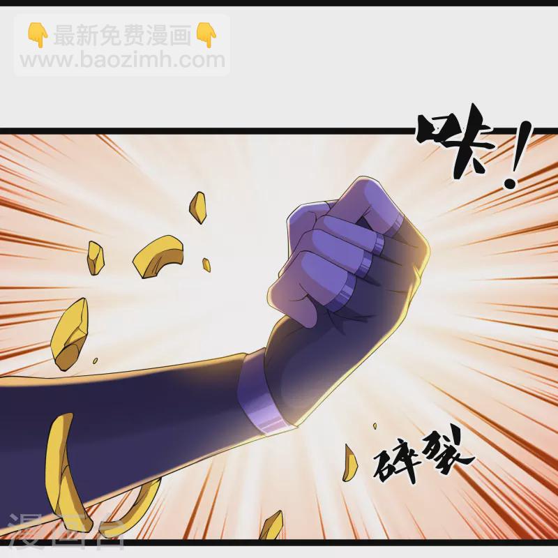 第263话 预言之子-第261话
