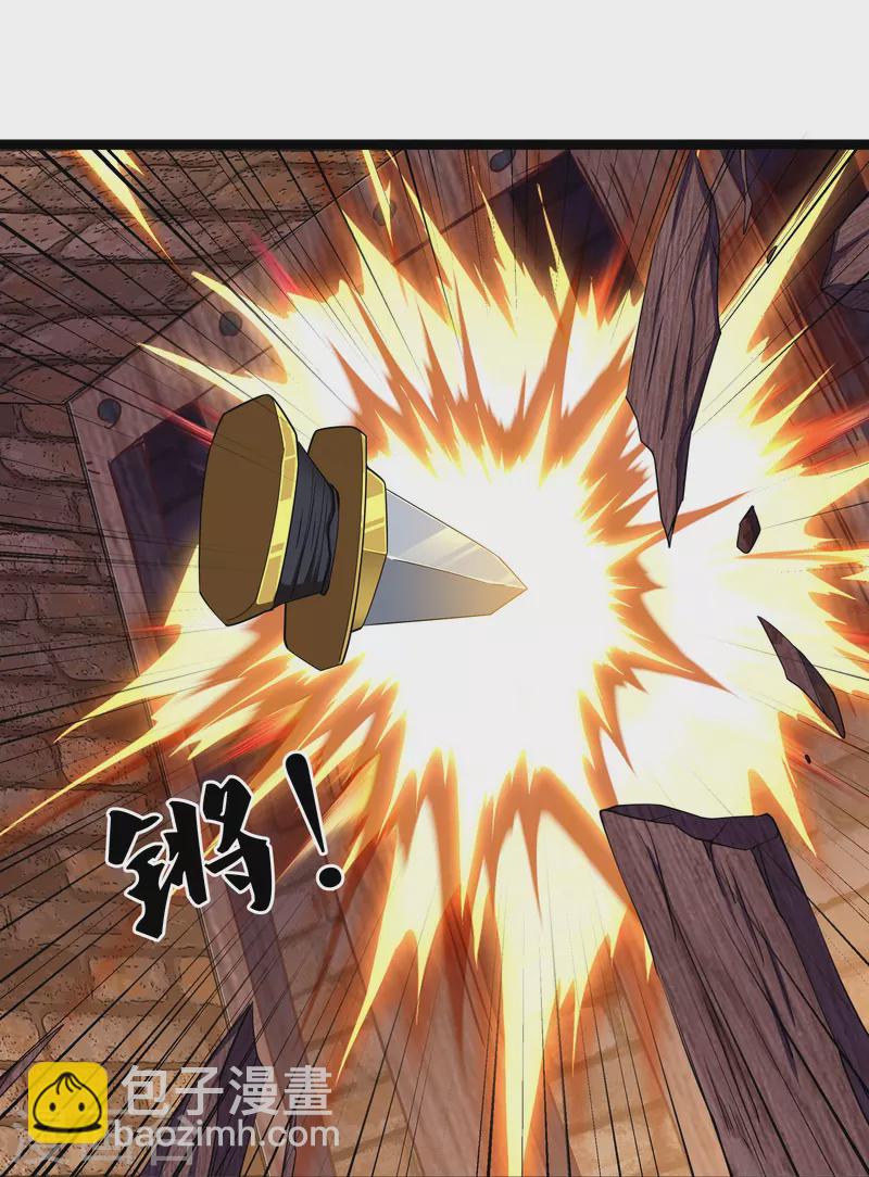 第263话 预言之子-第261话