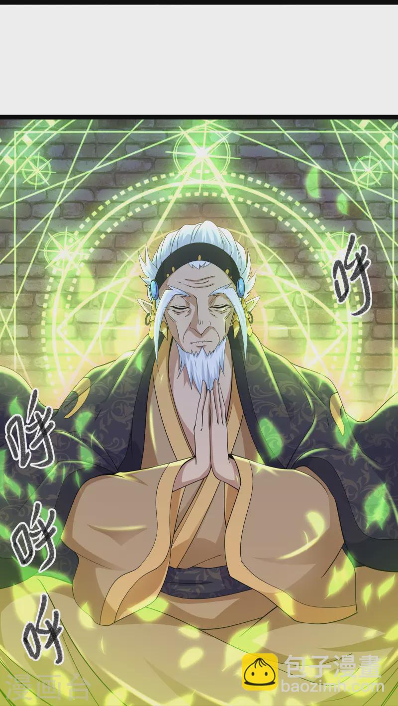 第263话 预言之子-第261话