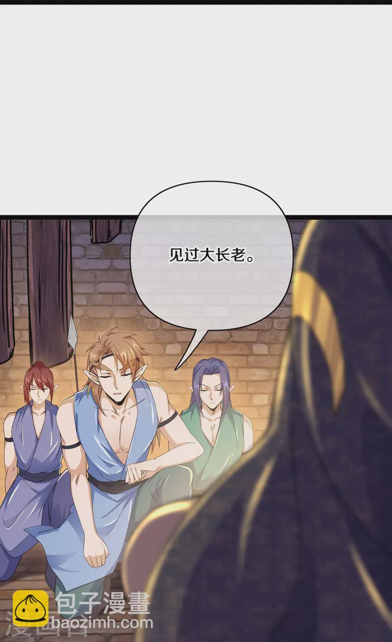 第263话 预言之子-第261话