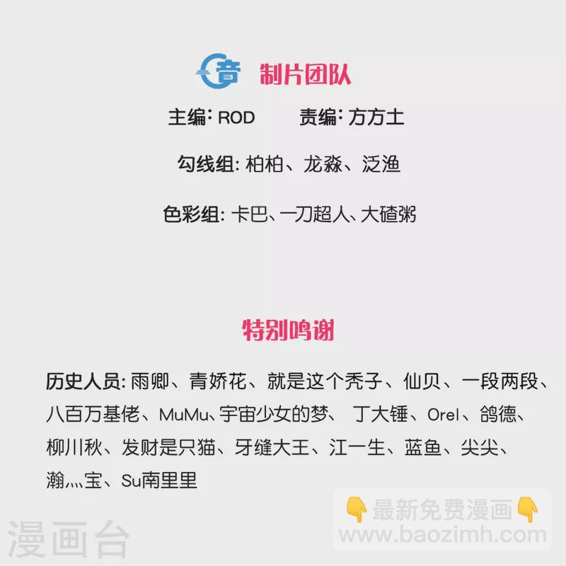 第263话 预言之子-第261话