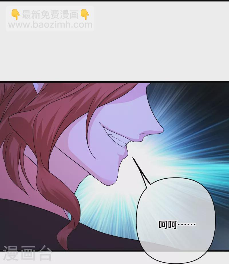 第265话 双刀武魂-第263话