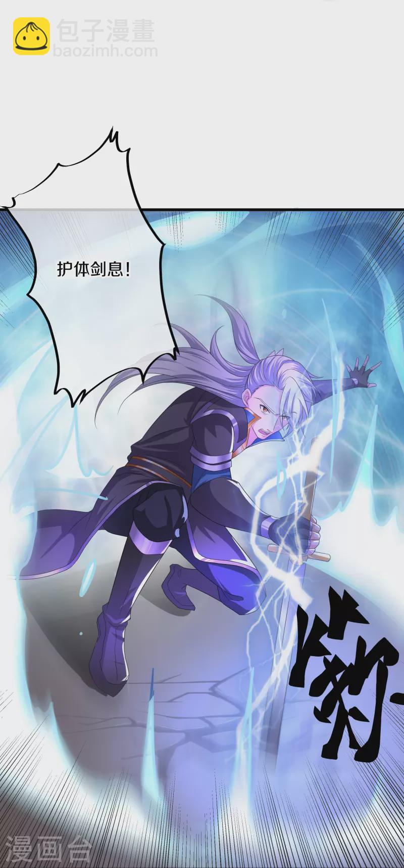 第265话 双刀武魂-第263话
