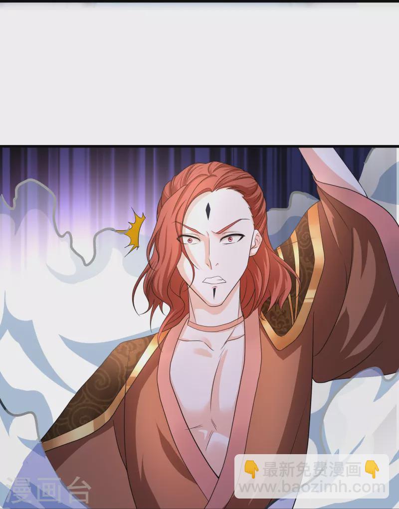 第265话 双刀武魂-第263话