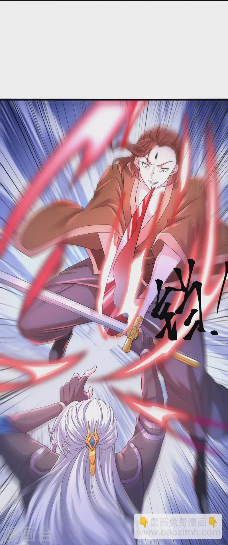 第265话 双刀武魂-第263话