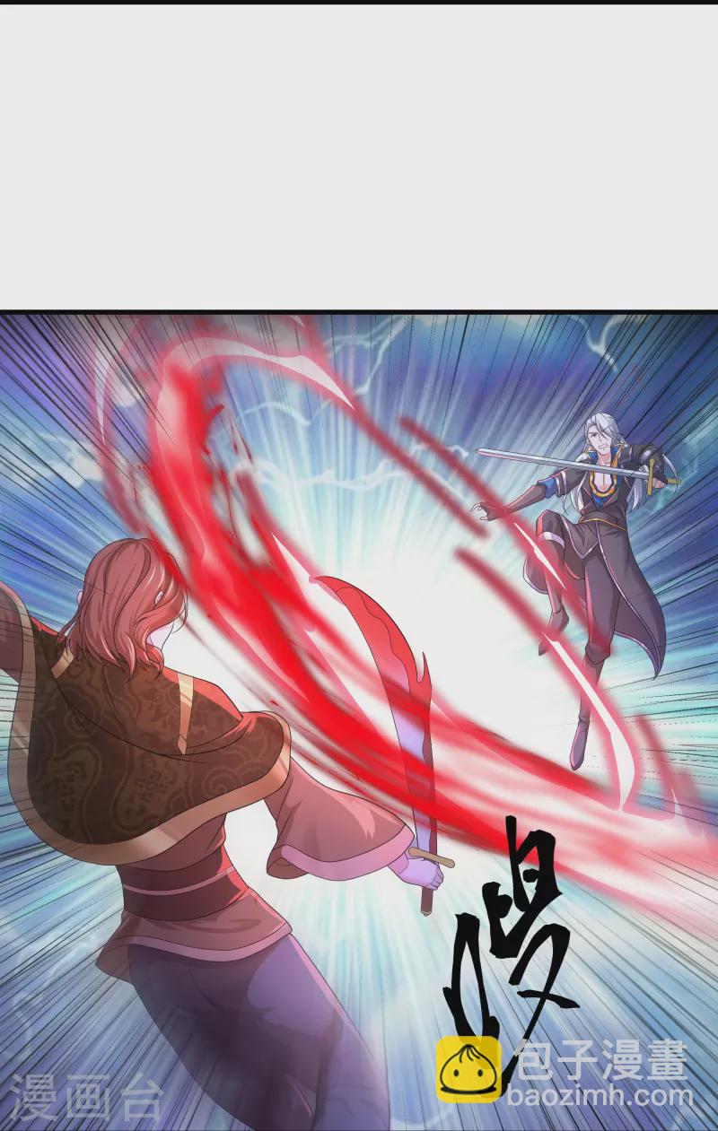 第265话 双刀武魂-第263话