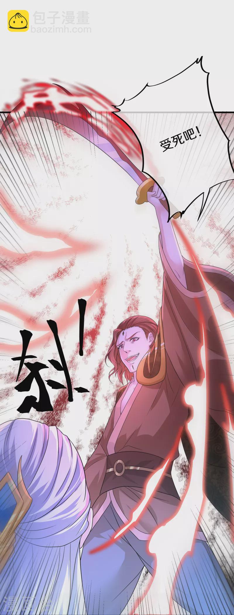 第265话 双刀武魂-第263话