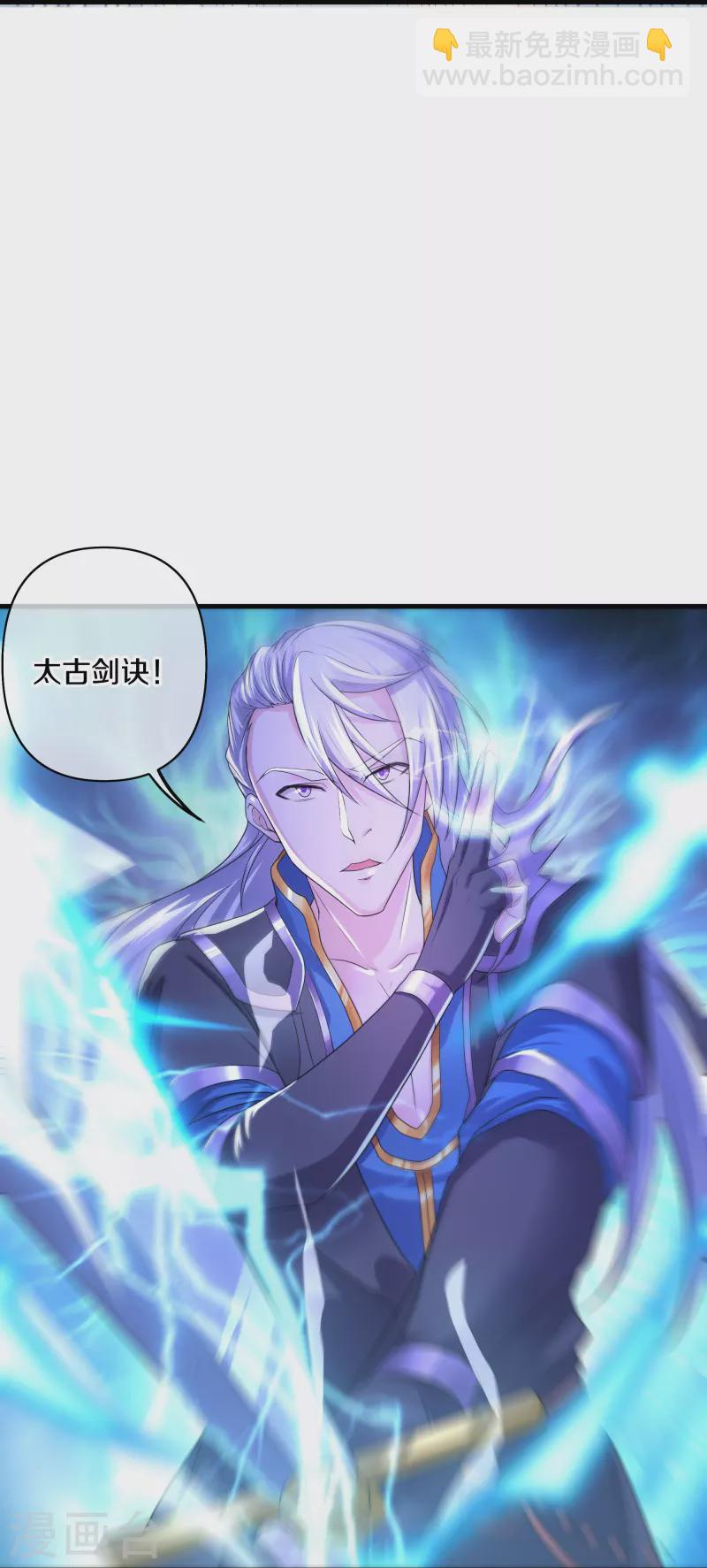 第265话 双刀武魂-第263话
