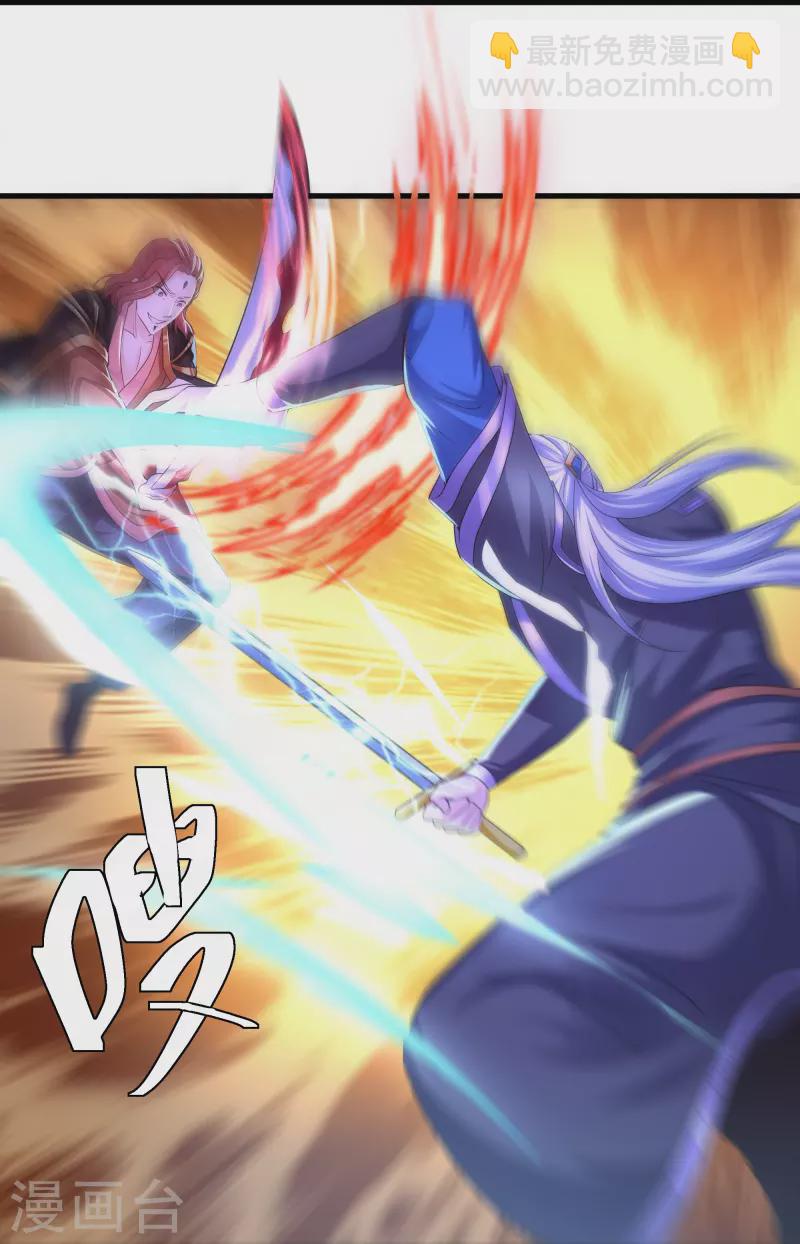 第265话 双刀武魂-第263话