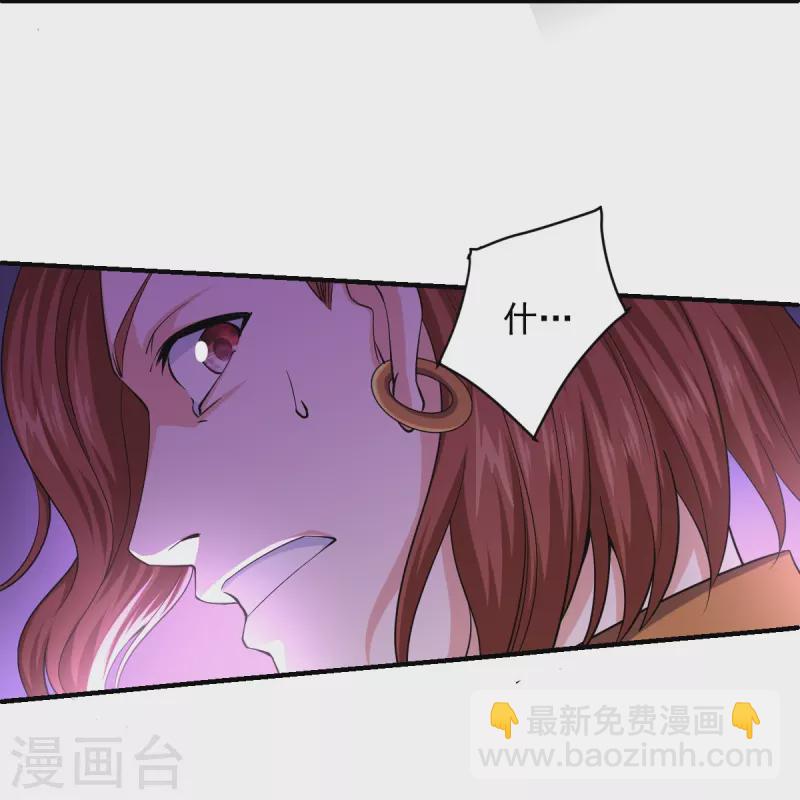 第267话 神秘黑雾-第265话