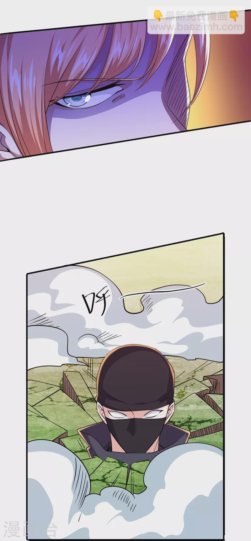 第267话 神秘黑雾-第265话