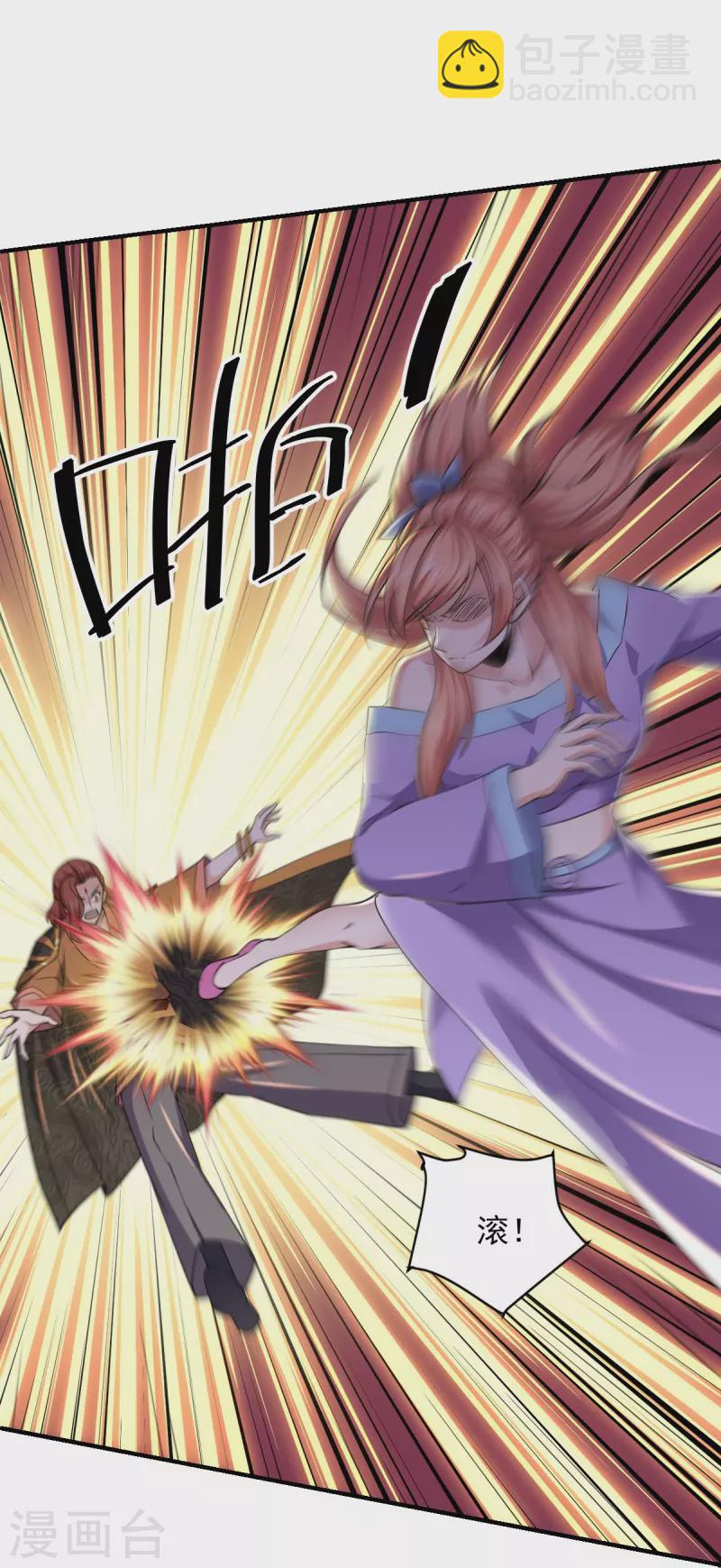 第267话 神秘黑雾-第265话