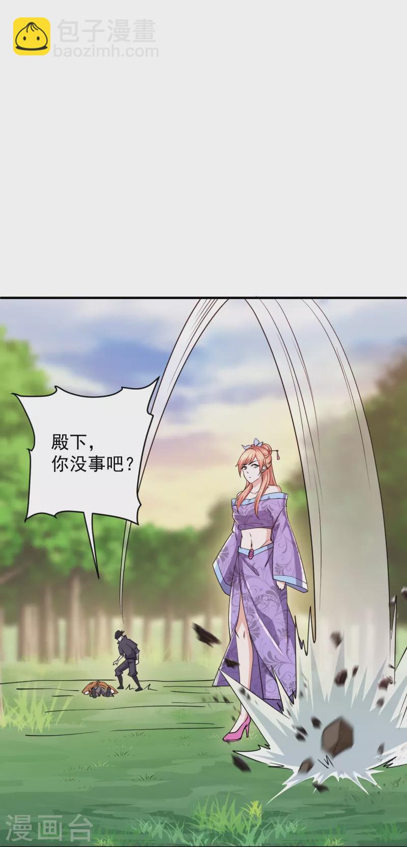 第267话 神秘黑雾-第265话