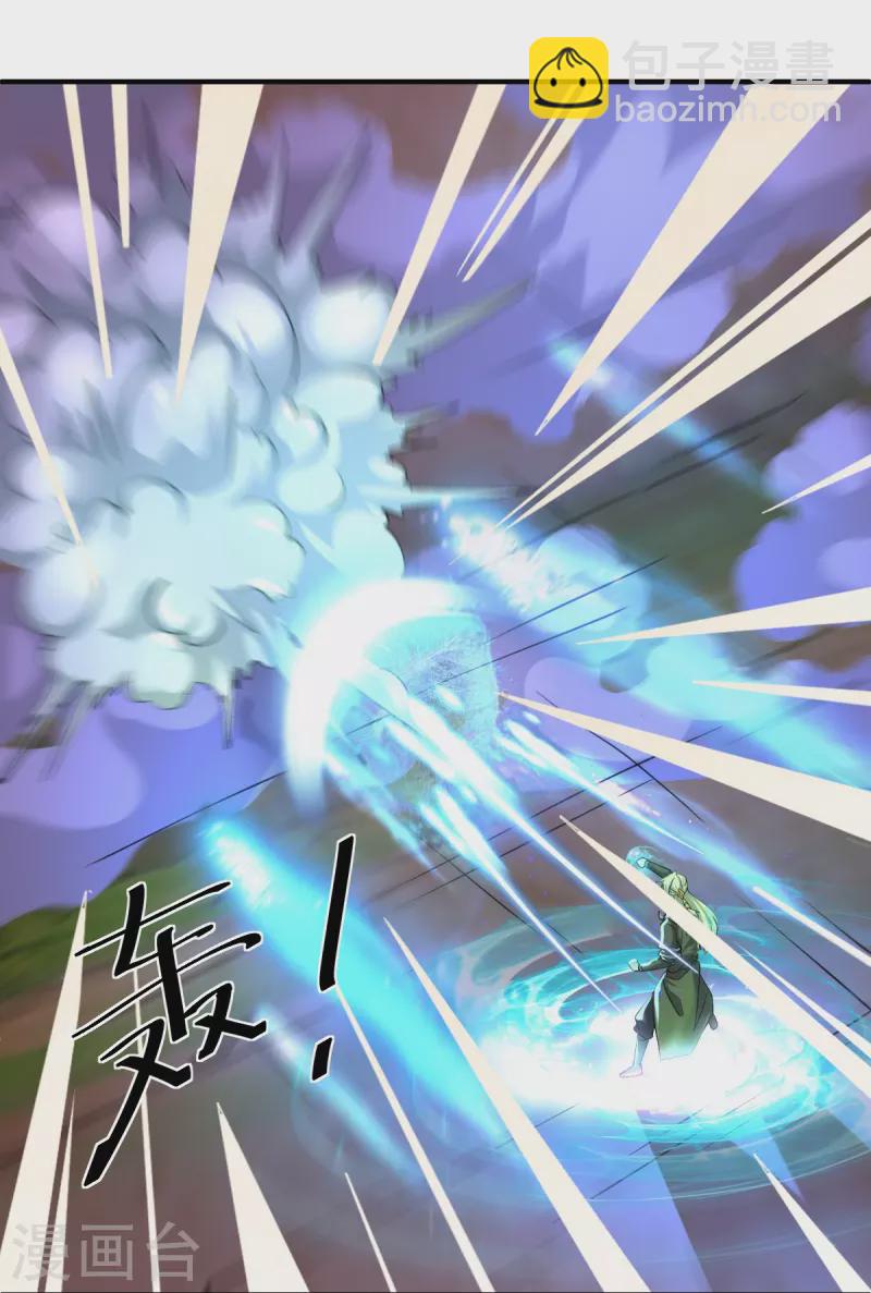第269话 激战邪神-第267话