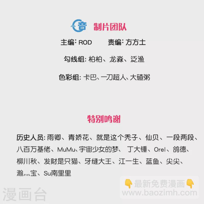 第269话 激战邪神-第267话