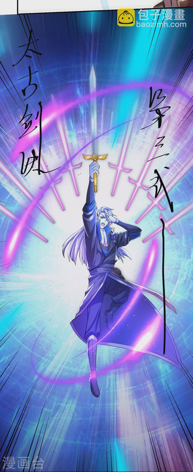 第269话 激战邪神-第267话