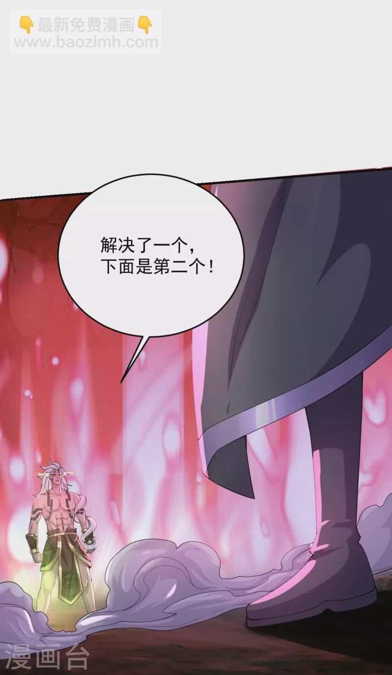 第269话 激战邪神-第267话