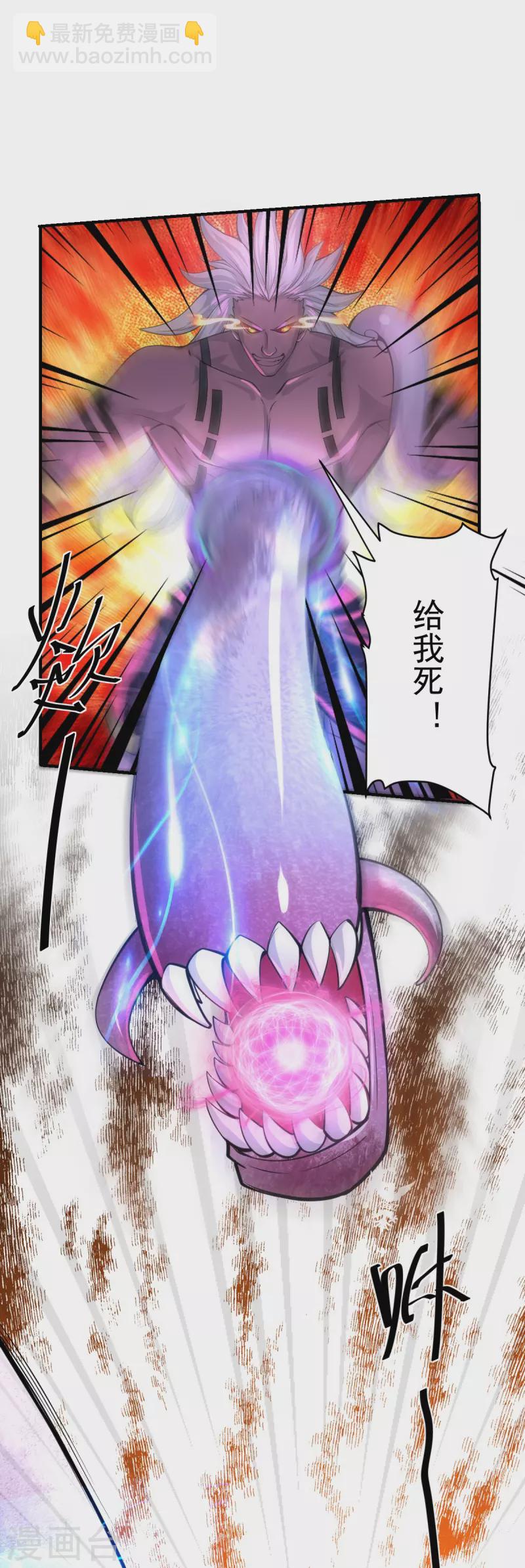 第269话 激战邪神-第267话