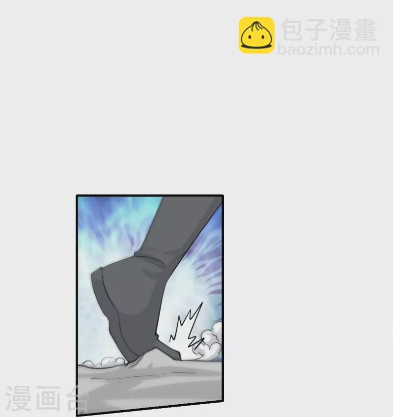第269话 激战邪神-第267话