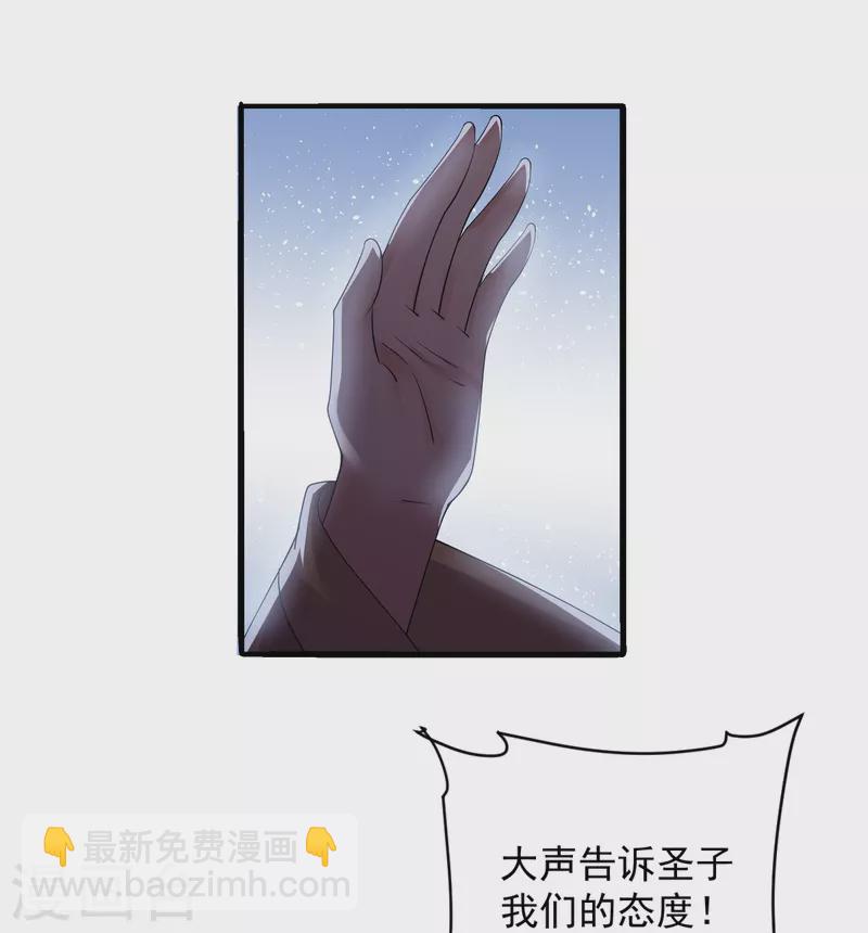 第271话 星空为焰，造化烘炉-第269话