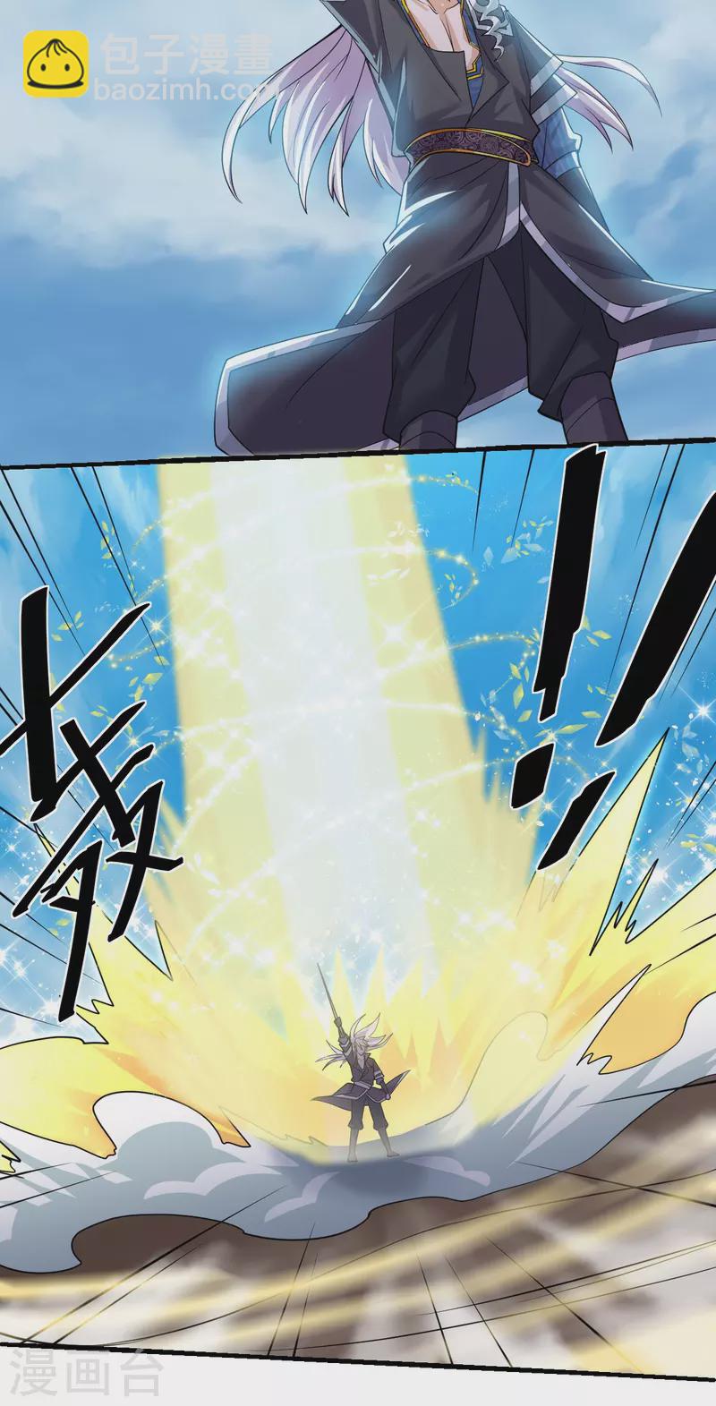 第271话 星空为焰，造化烘炉-第269话