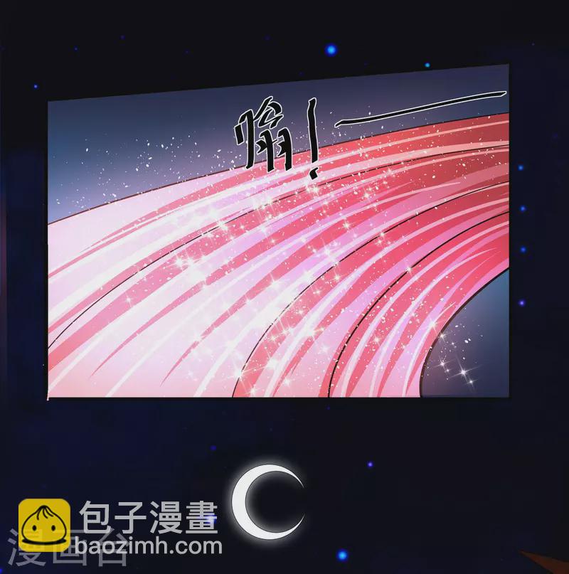第271话 星空为焰，造化烘炉-第269话