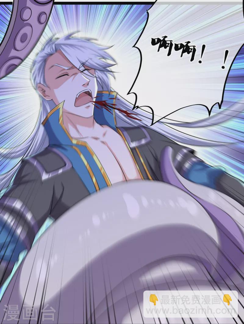 第273话 击败邪神？（上）-第271话