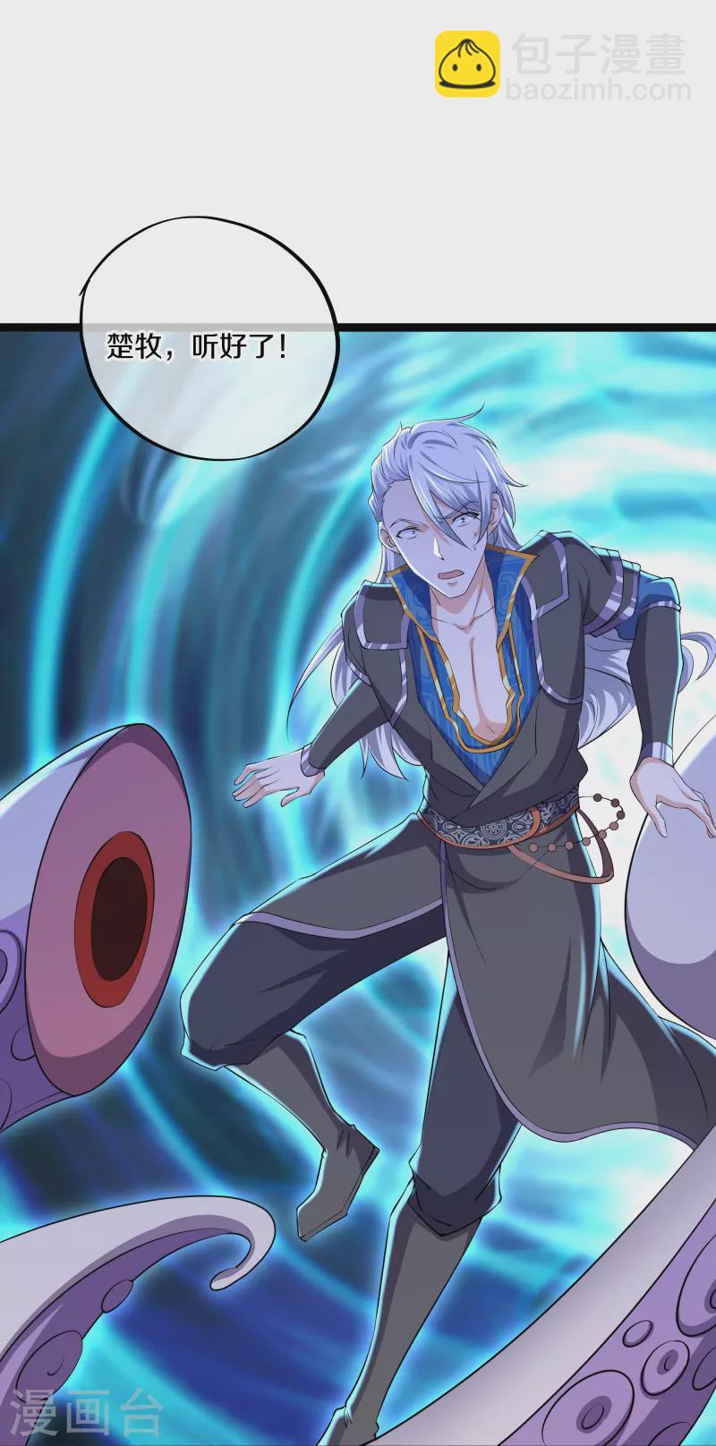 第273话 击败邪神？（上）-第271话