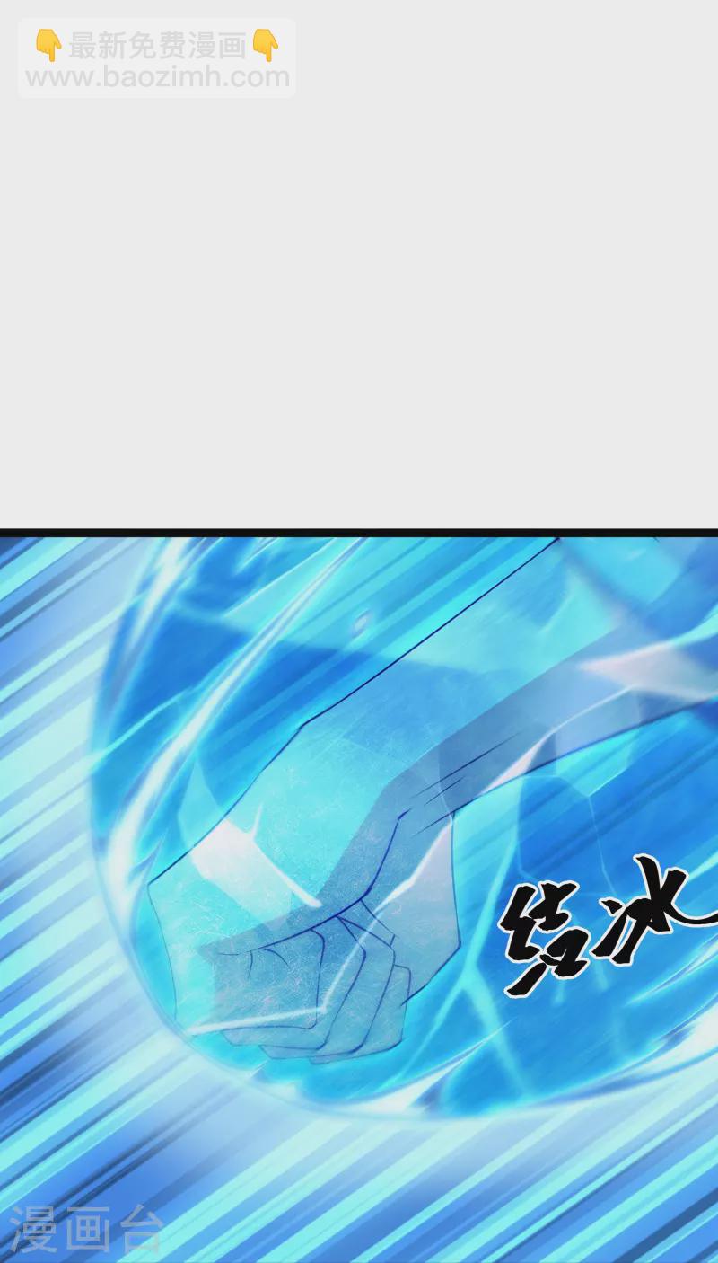 第273话 击败邪神？（上）-第271话