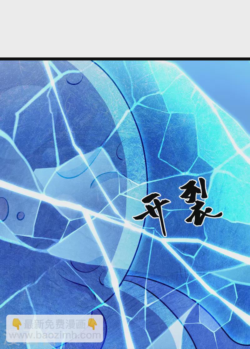 第273话 击败邪神？（上）-第271话