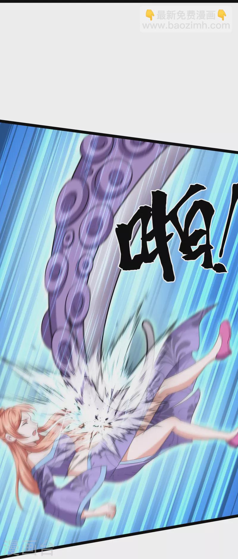 第273话 击败邪神？（上）-第271话