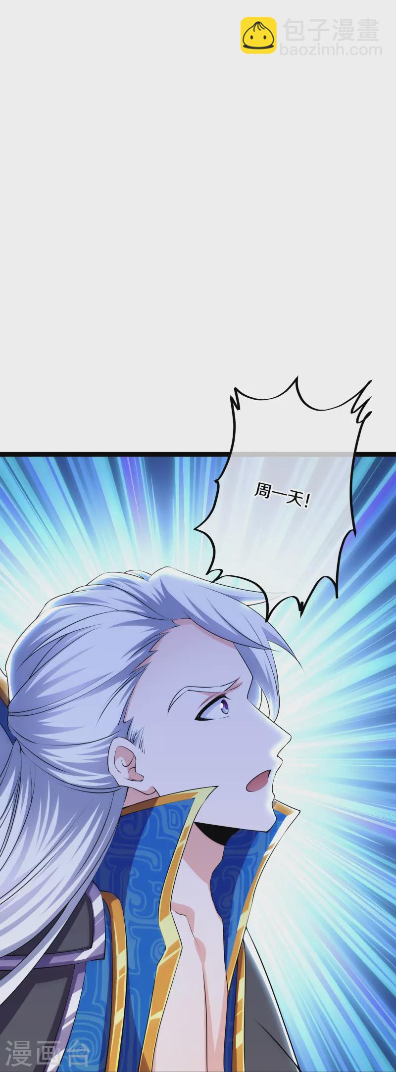 第273话 击败邪神？（上）-第271话