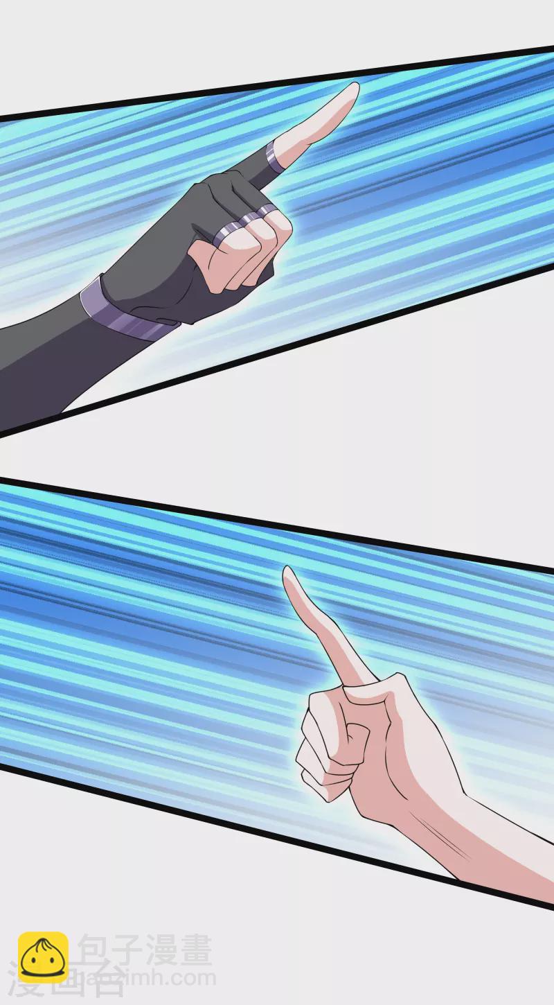 第273话 击败邪神？（上）-第271话