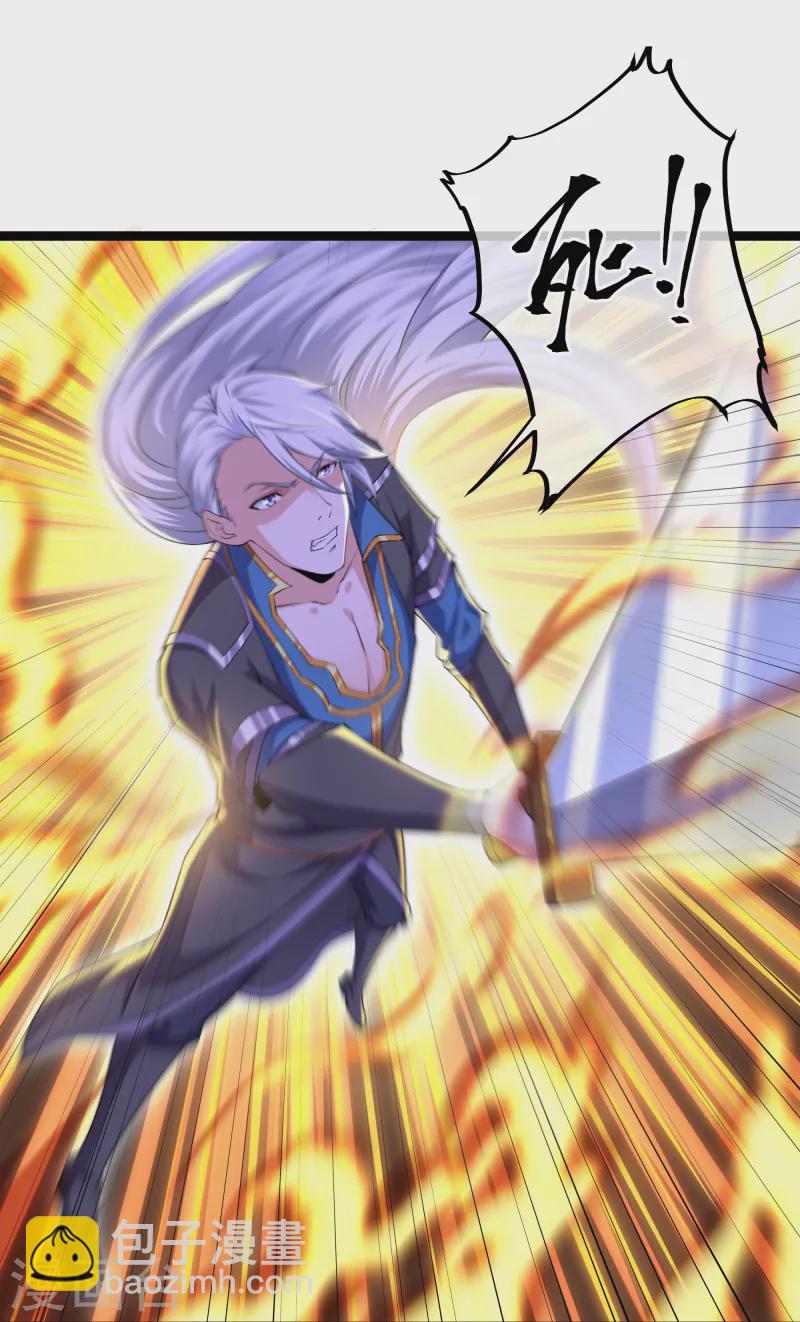 第273话 击败邪神？（上）-第271话