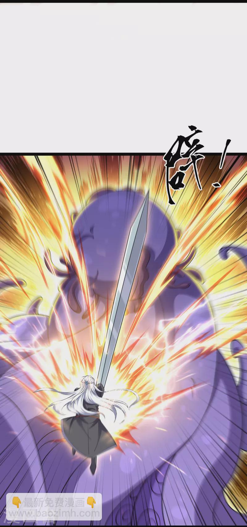 第273话 击败邪神？（上）-第271话