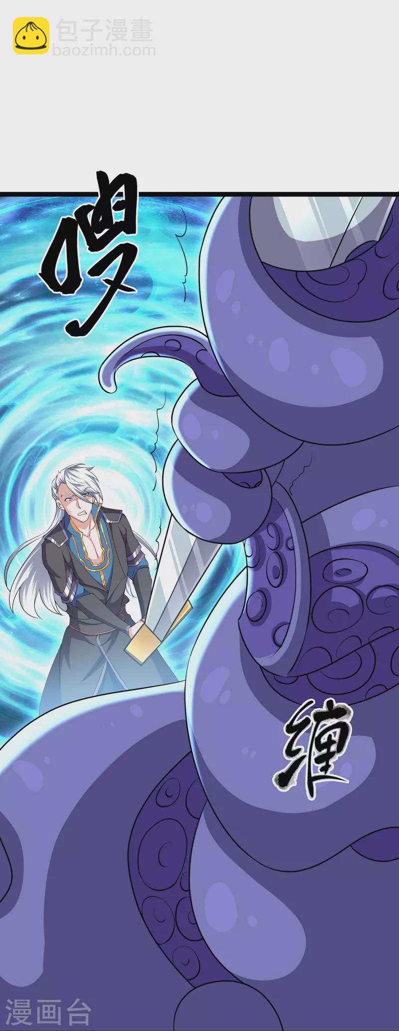 第273话 击败邪神？（上）-第271话