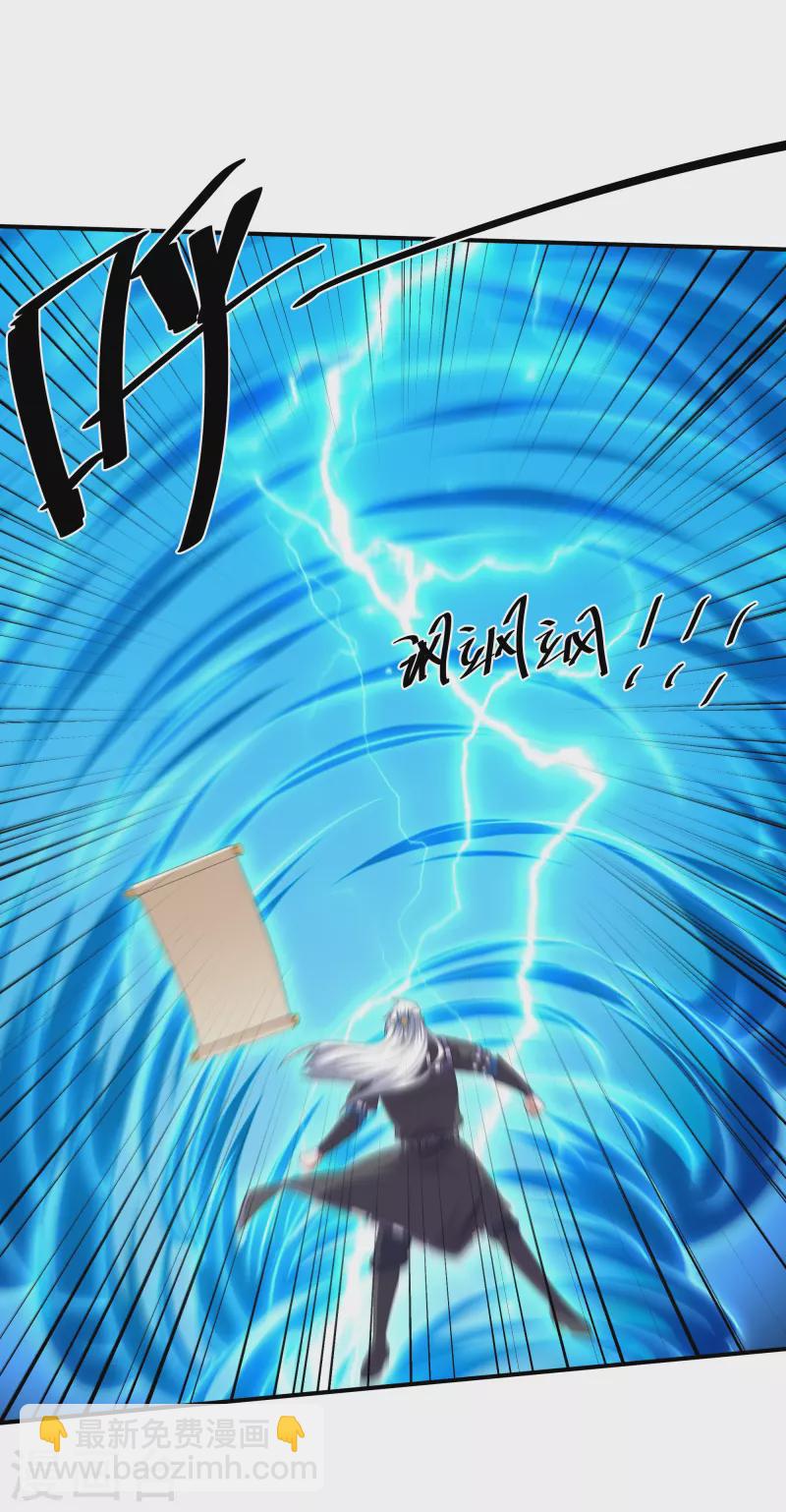 第275话 同归于尽！-第273话