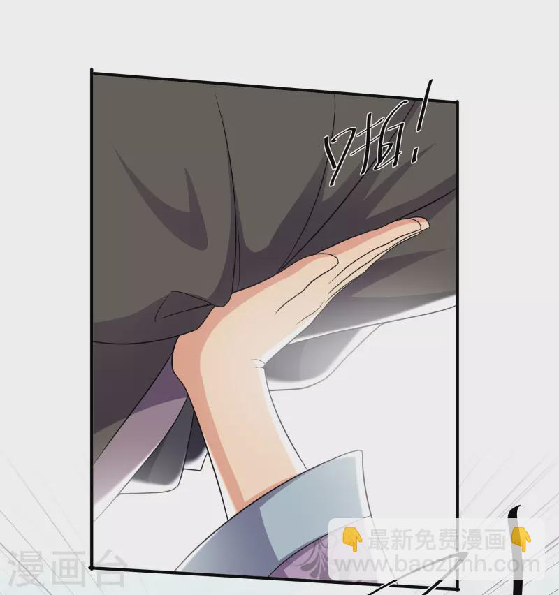第275话 同归于尽！-第273话