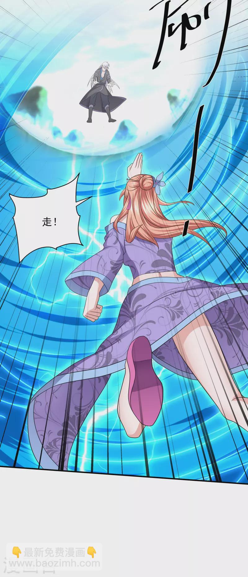 第275话 同归于尽！-第273话
