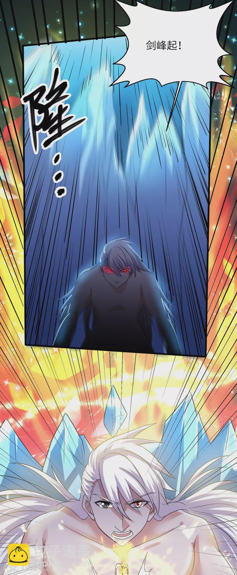 第277话 至尊领域，凝！-第275话
