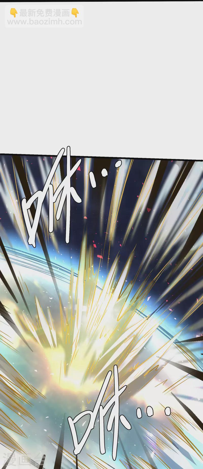 第277话 至尊领域，凝！-第275话