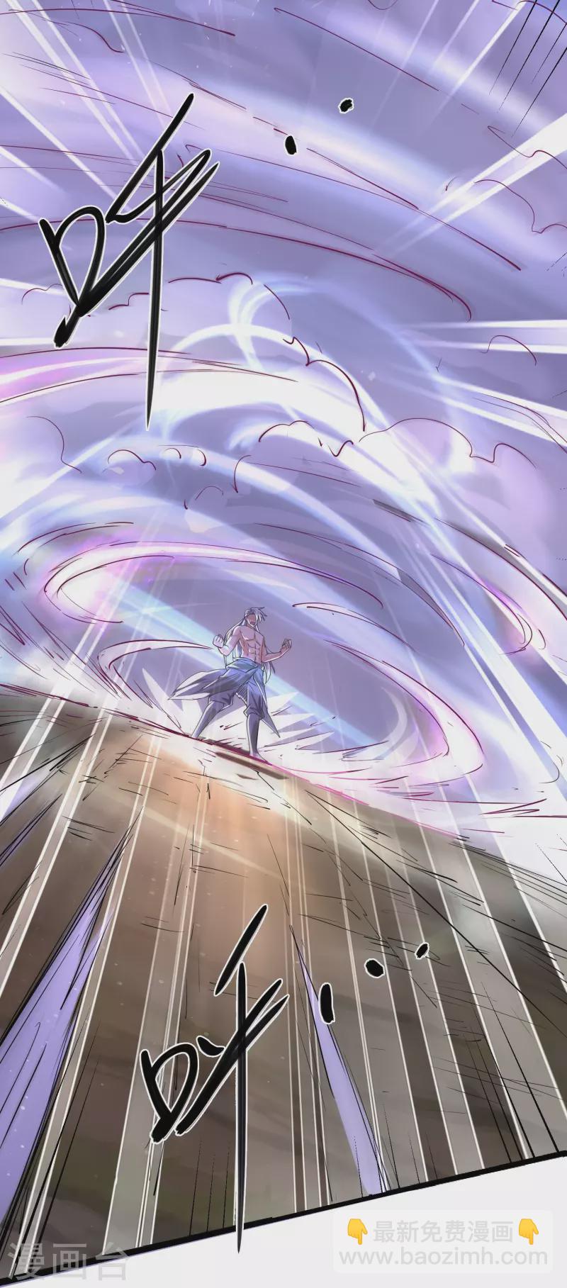 第277话 至尊领域，凝！-第275话