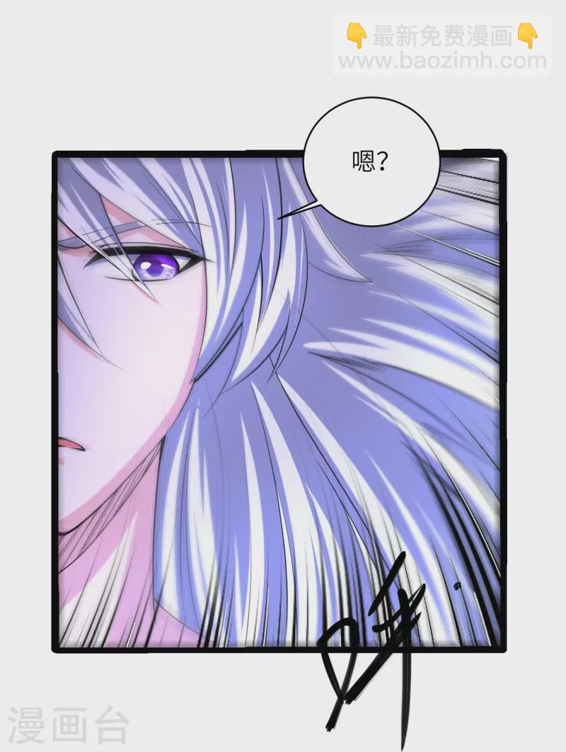 第277话 至尊领域，凝！-第275话