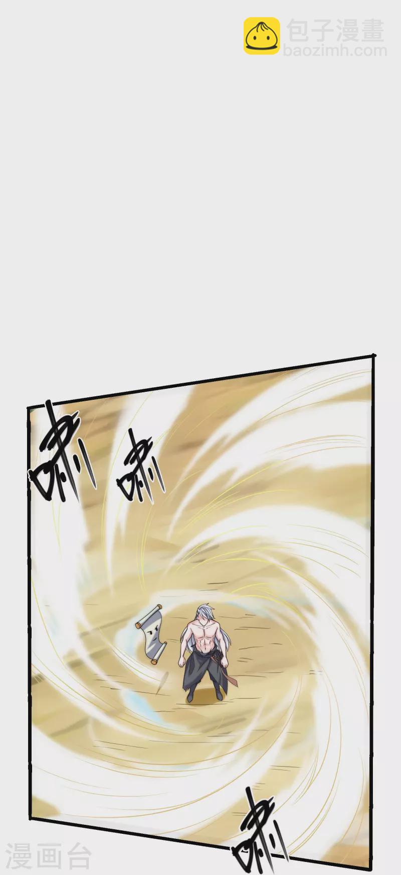第277话 至尊领域，凝！-第275话