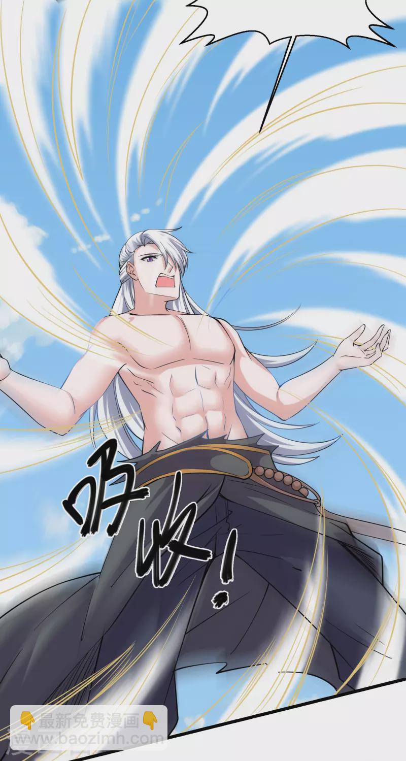 第277话 至尊领域，凝！-第275话