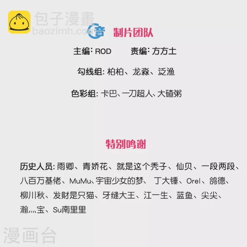 第277话 至尊领域，凝！-第275话