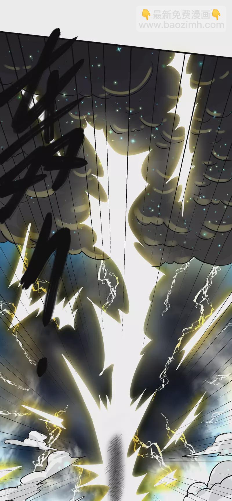 第277话 至尊领域，凝！-第275话
