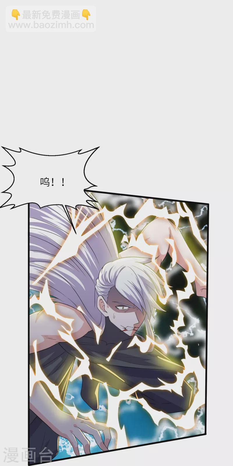 第277话 至尊领域，凝！-第275话