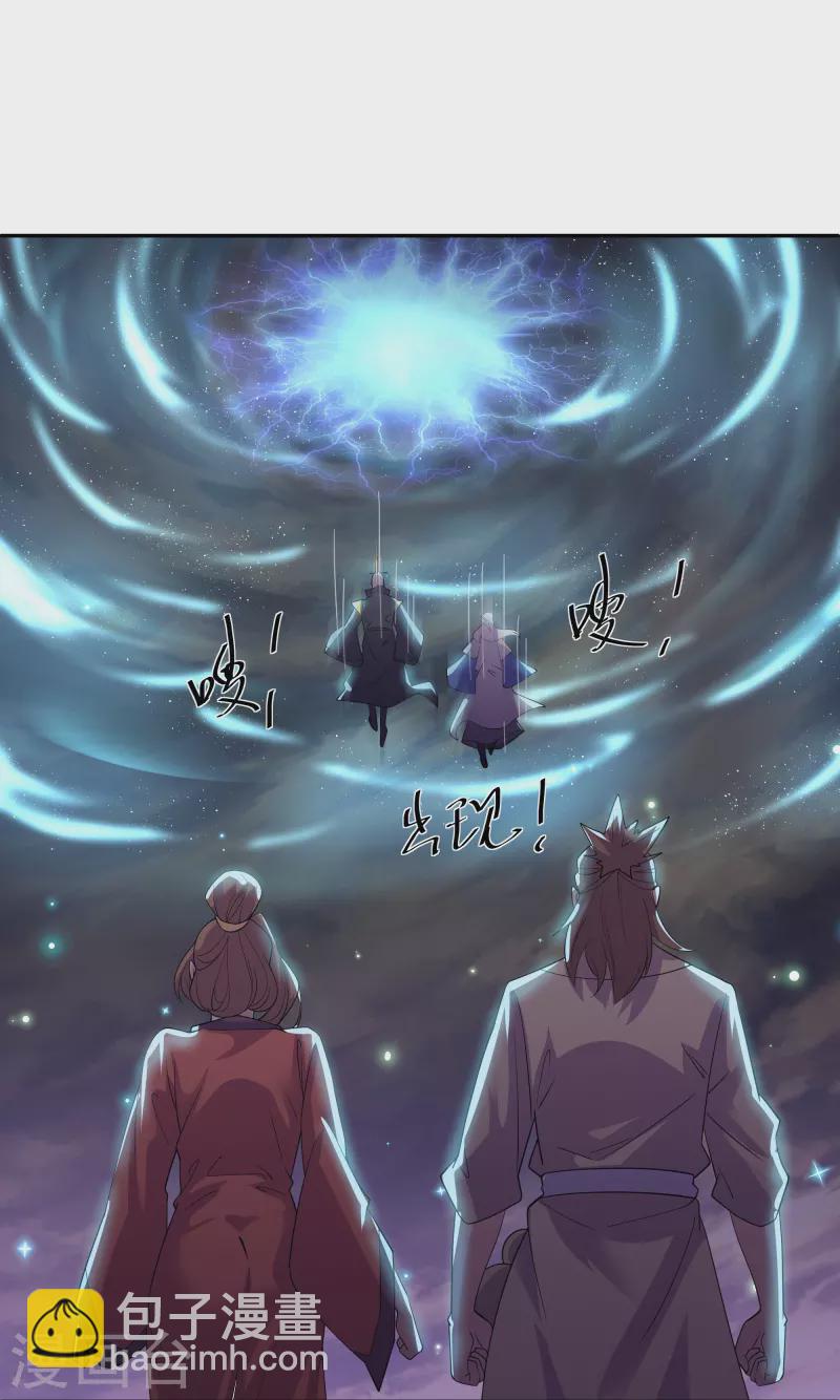 第279话 重返不周山-第277话